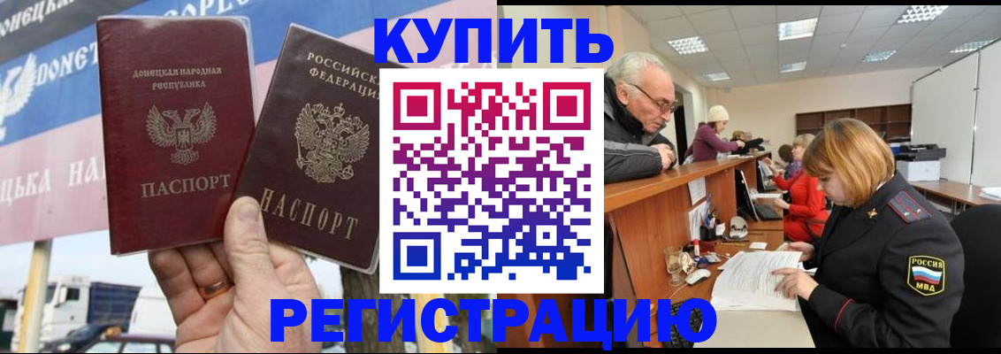 регистрация для дет. сада в Минеральных Водах